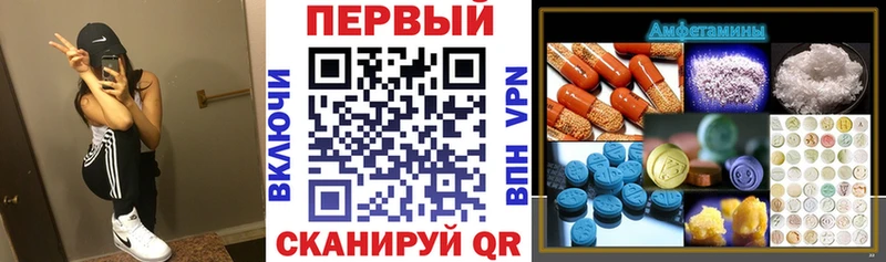 АМФЕТАМИН 97% Купить закладки Мещовск