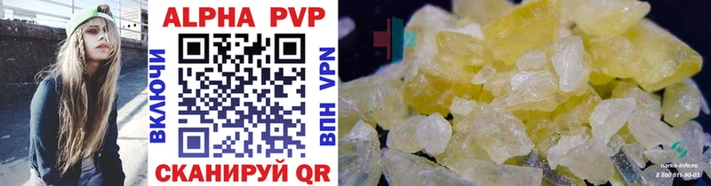 APVP СК  Купить где  Мещовск 