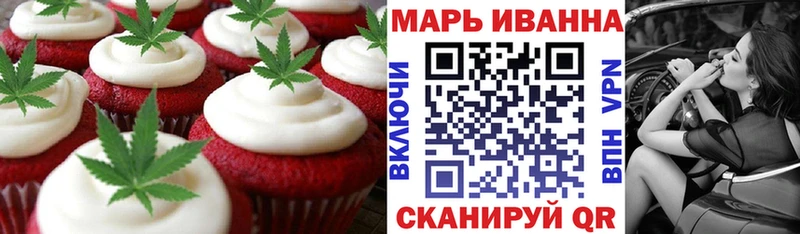 Купить закладки  Мещовск  Cannafood конопля 
