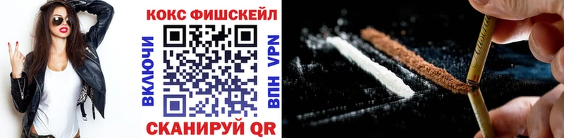 КОКАИН Боливия Купить Мещовск