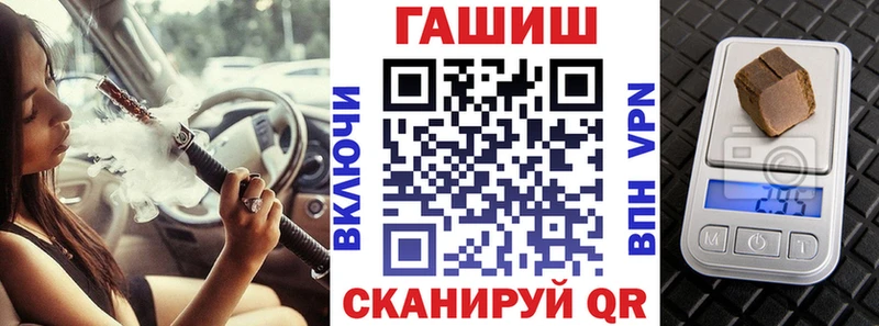 Купить закладки  Мещовск  Гашиш ice o lator 