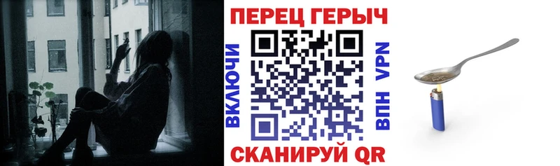 ГЕРОИН герыч  Купить закладки  Мещовск 
