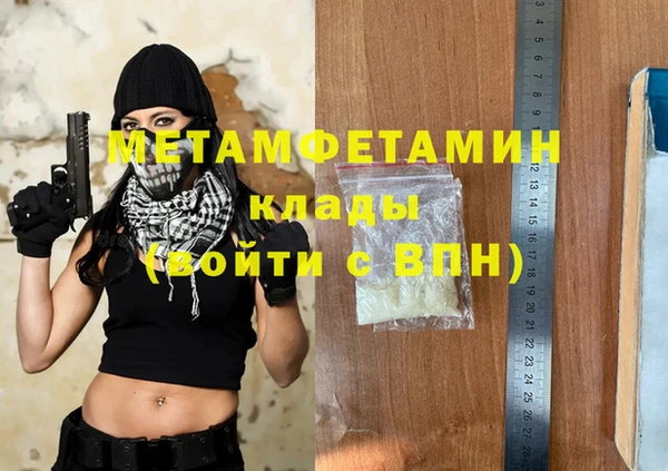 а пвп мука Касимов