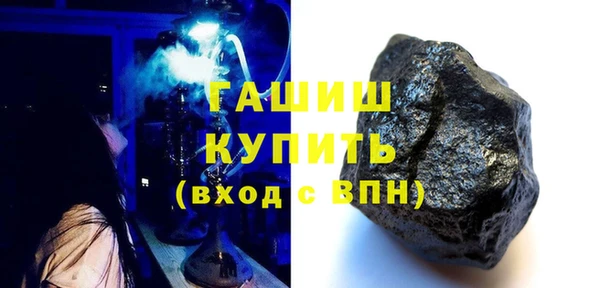 а пвп мука Касимов