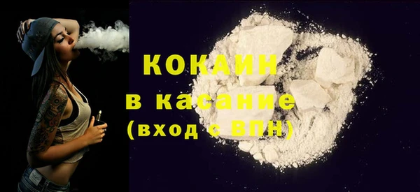 а пвп мука Касимов