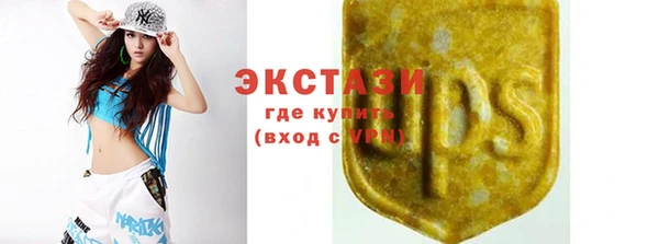 гашишное масло Карпинск