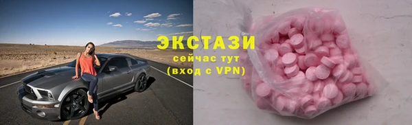 гашишное масло Карпинск