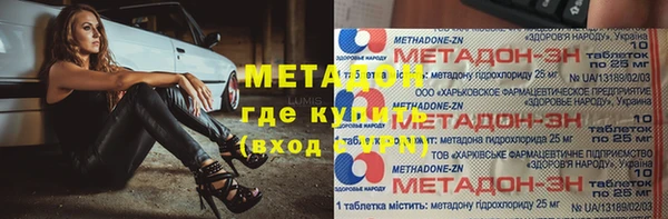 а пвп мука Касимов