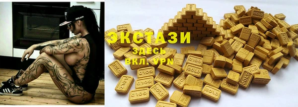 а пвп мука Касимов