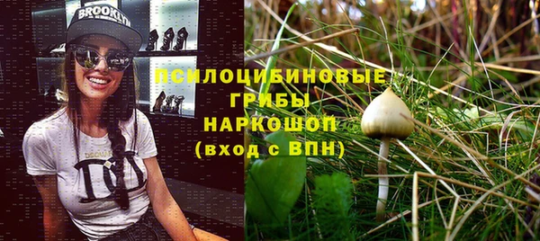гашишное масло Карпинск
