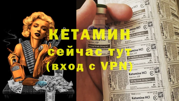 марки nbome Чекалин