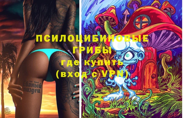 гашишное масло Карпинск