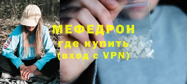 а пвп мука Касимов