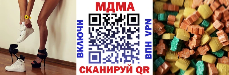 Купить где  Мещовск  MDMA VHQ 