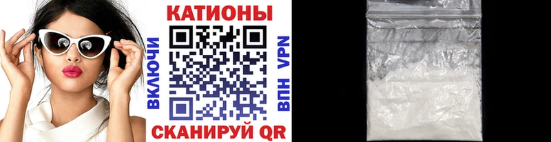 МЯУ-МЯУ mephedrone  Купить закладки  Мещовск 