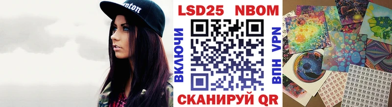Наркотические марки 1,8мг Купить закладки Мещовск