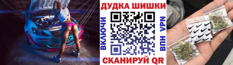 Бошки марихуана MAZAR  Купить закладки  Мещовск 